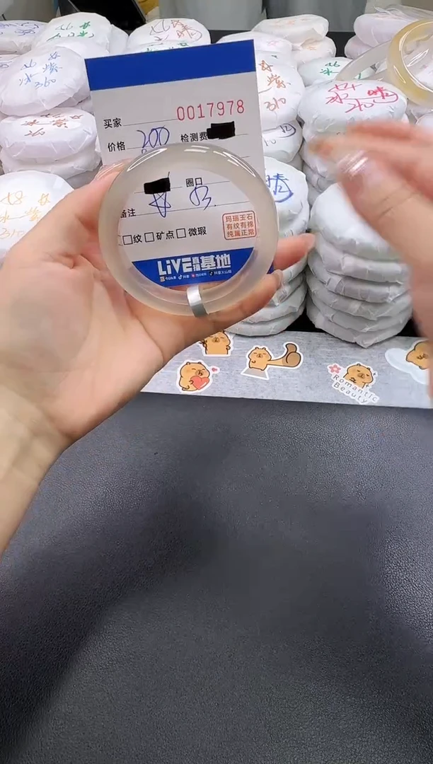 手镯玛瑙/玉髓未镶嵌7978