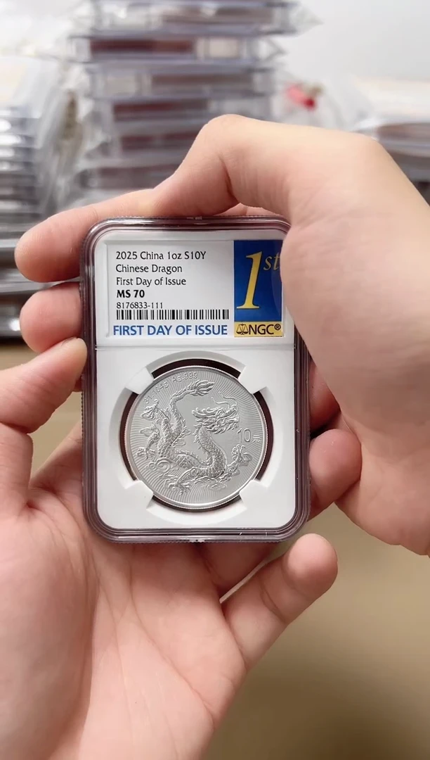 塑料NGC70金兰首日单111