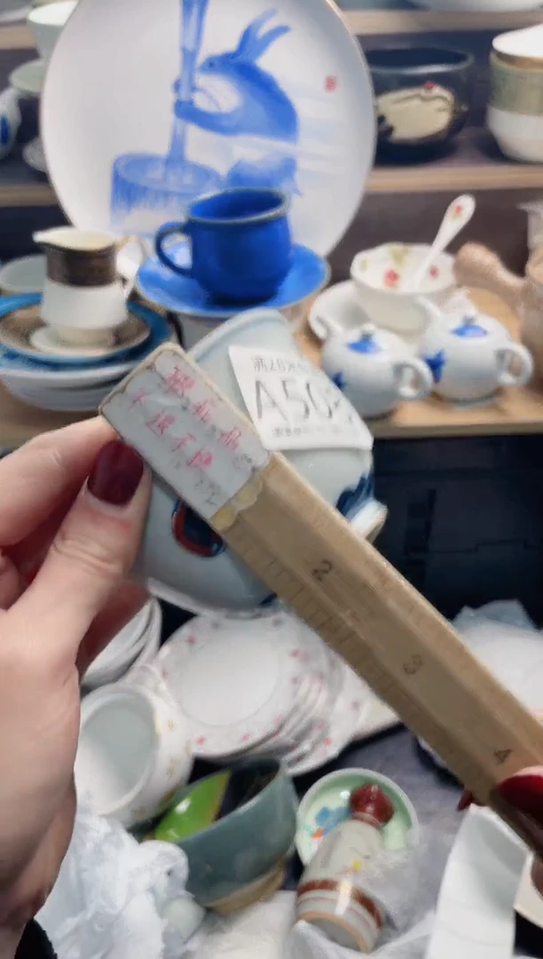 【闪购商品】A508***********