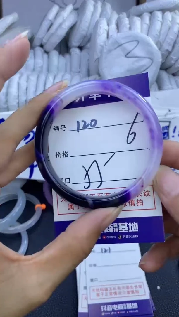 手镯玛瑙/玉髓未镶嵌120