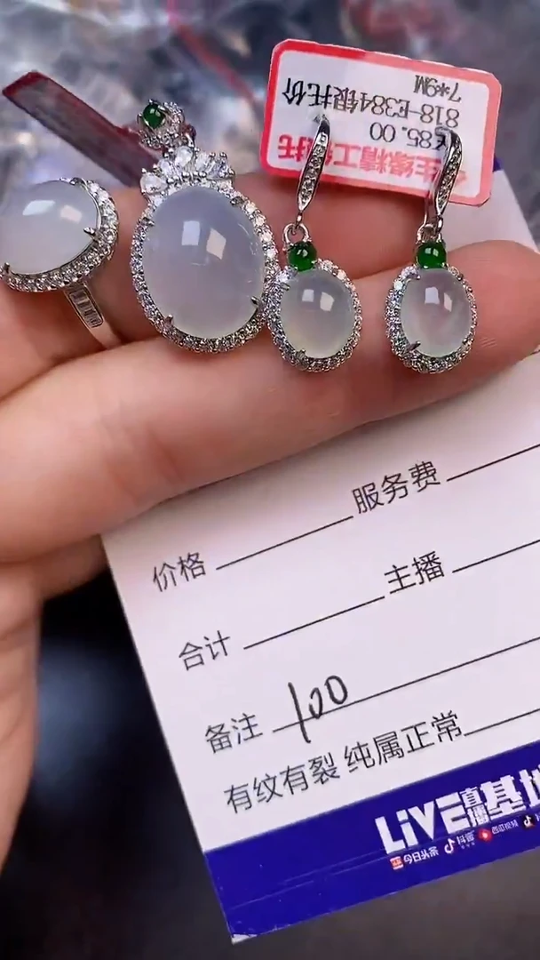 银S925镶嵌戒指翡翠1000