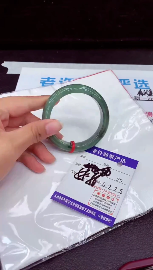 未镶嵌手镯翡翠1