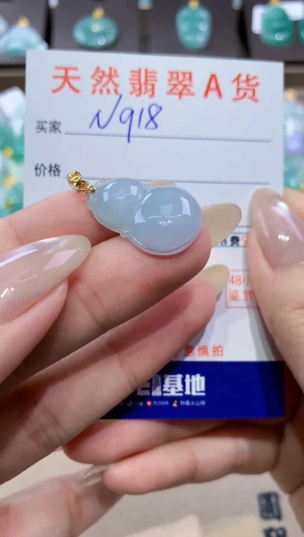 颈饰未镶嵌翡翠天然缅甸翡翠A货挂件