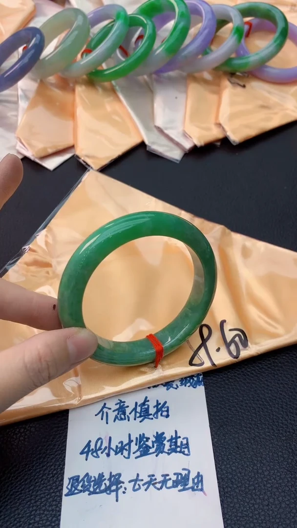 未镶嵌手镯翡翠0382735346