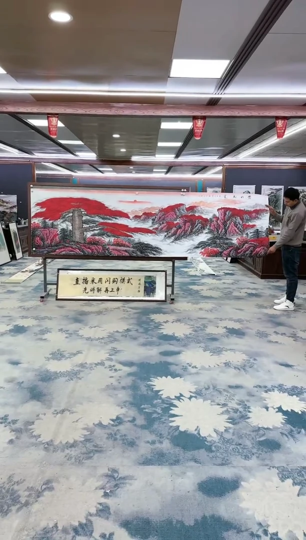 【闪购商品】绘画z王红兵-山水国画-小丈二