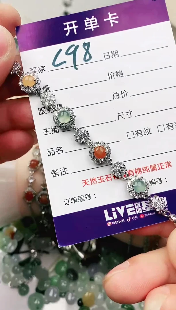 未镶嵌戒指翡翠美***～11111111