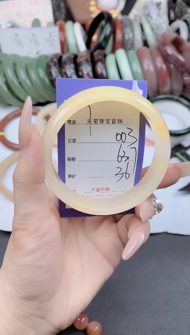 未镶嵌手镯石英质玉003