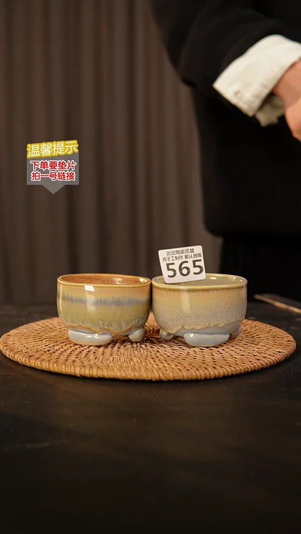 瓷片565 内口径约6  外高约5.5