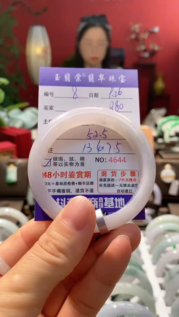 未镶嵌手镯翡翠翡翠8
