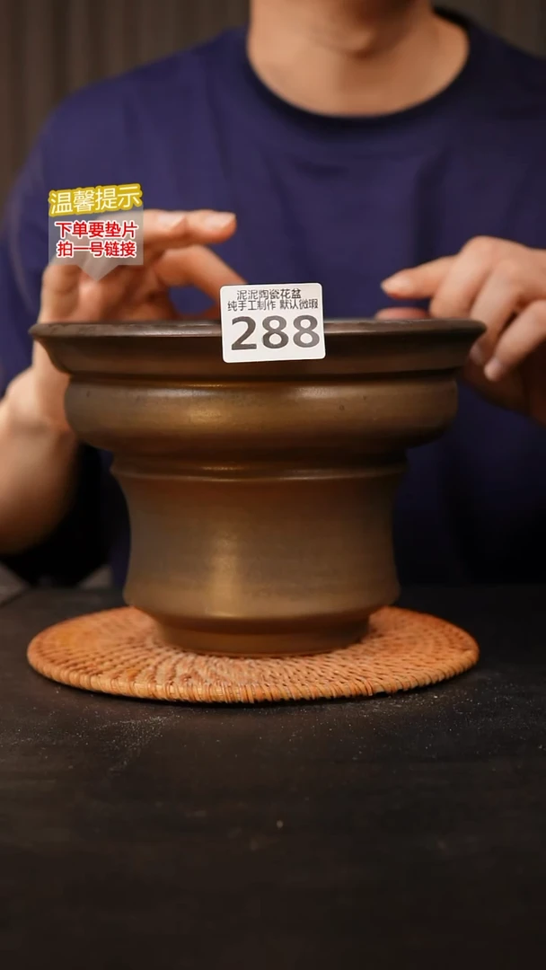 瓷片288 内口径约19  外高约14