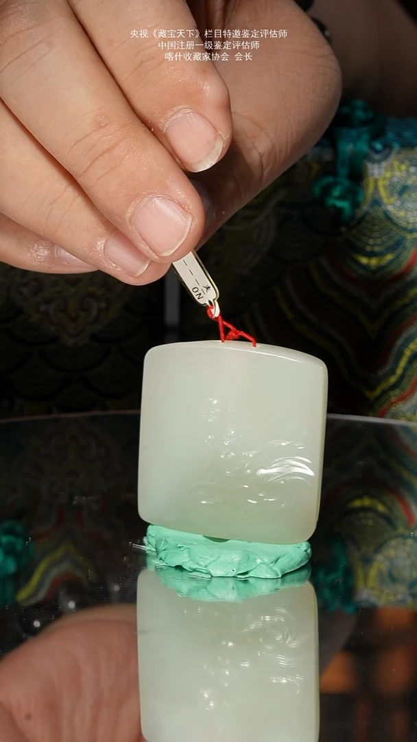 未镶嵌和田玉挂件43g苏工子料满皮梅花牌