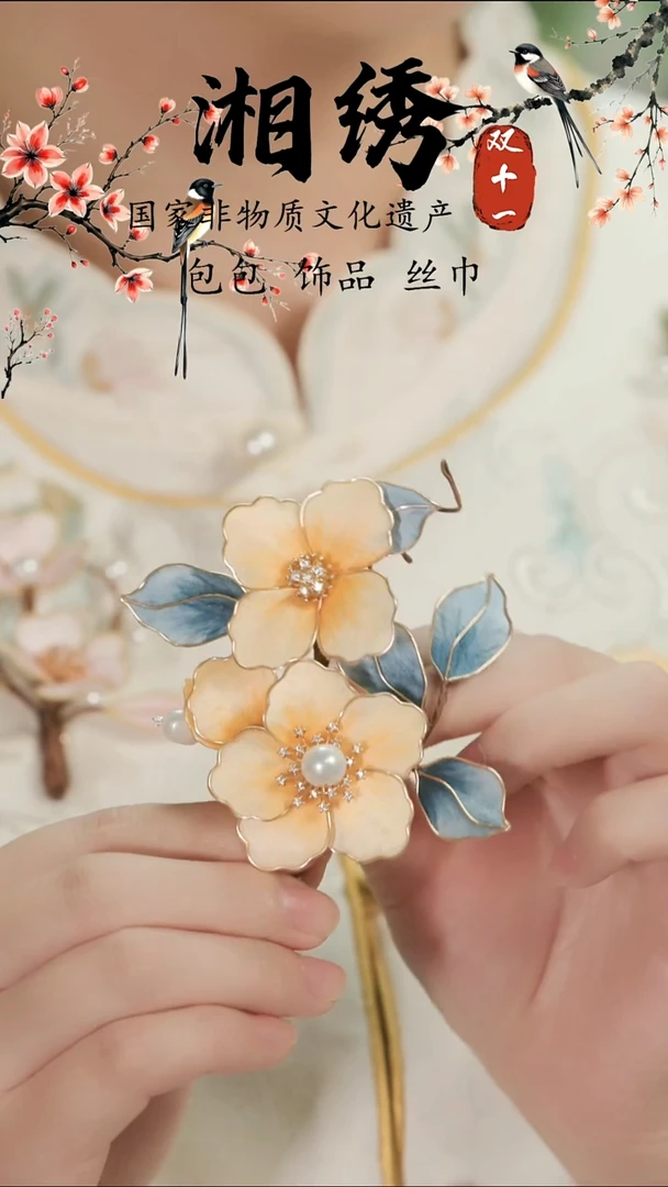 刺绣湘传礼纯手工发夹