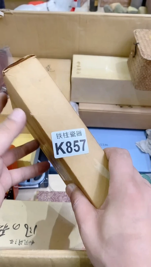 【闪购商品】瓷片857茶茶茶茶茶茶茶茶茶茶茶茶茶茶茶茶