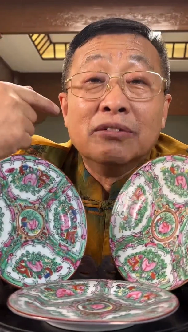 陶瓷一件AB10【其一】