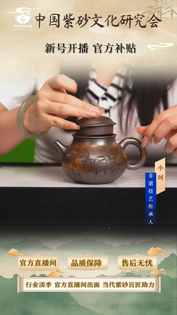 茶壶紫砂陶茶文化方          黄金段柴烧250cc左右