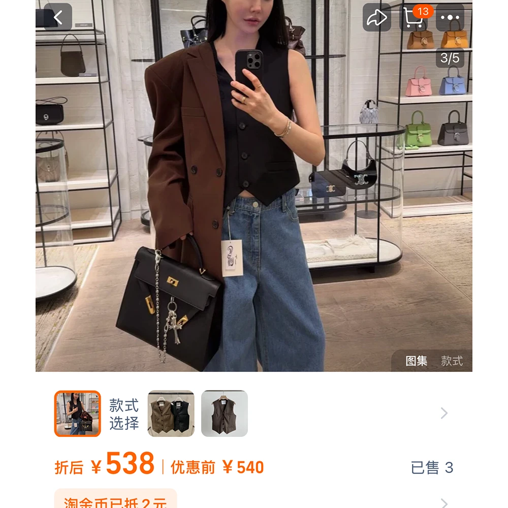 韩代无袖简约气质复古V领马甲