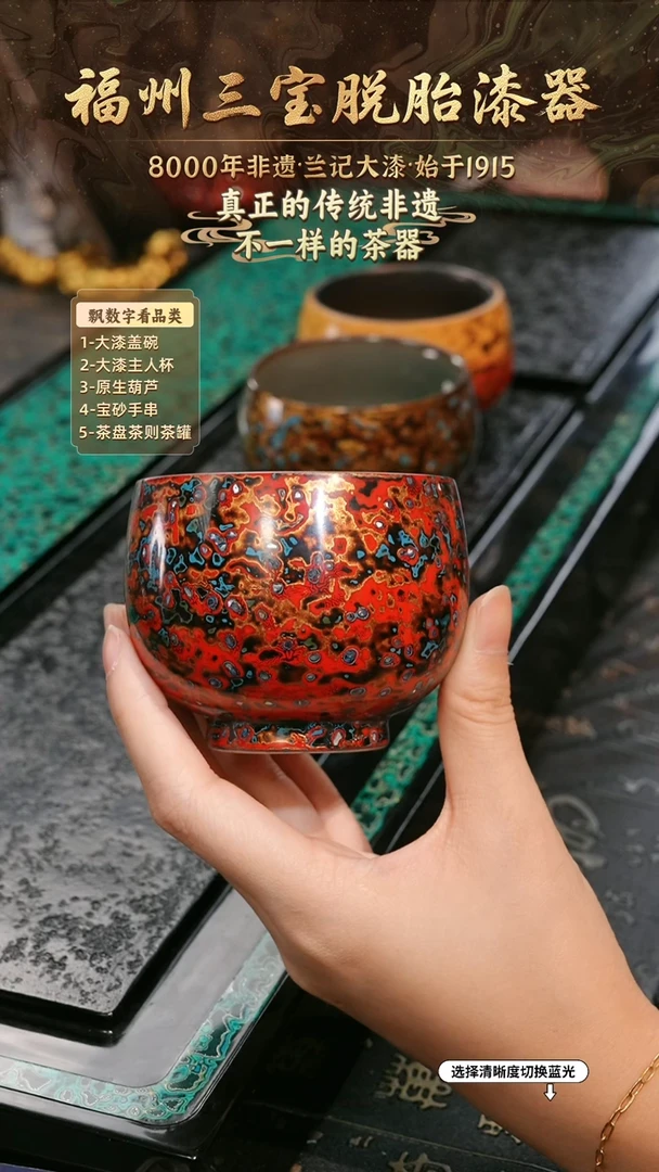 兰记手工漆器-一物一拍 以商品图片为主