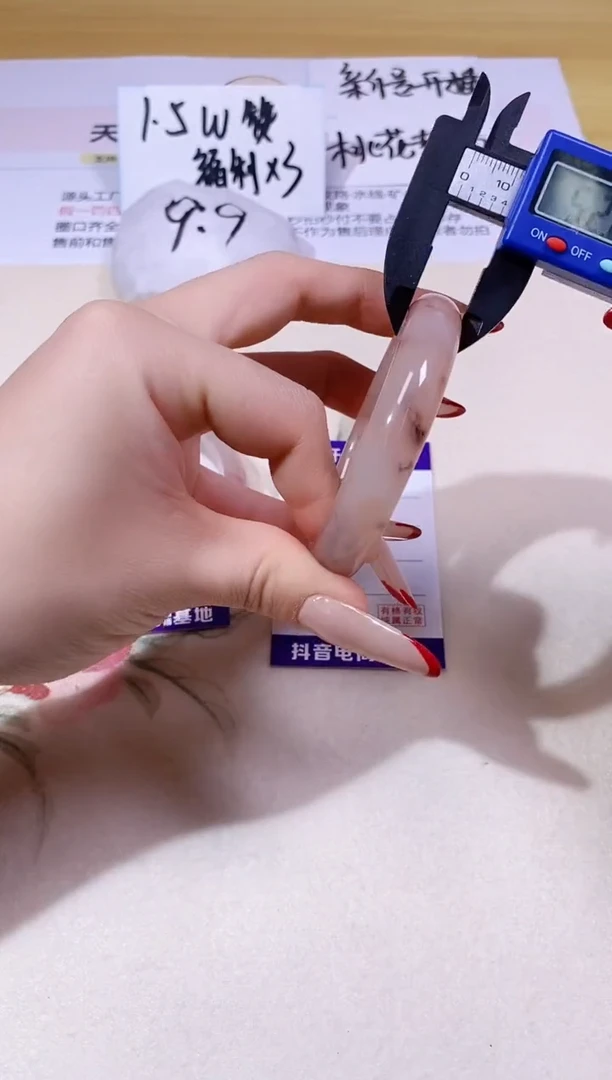 【闪购商品】石英质玉手镯未镶嵌88/53.2