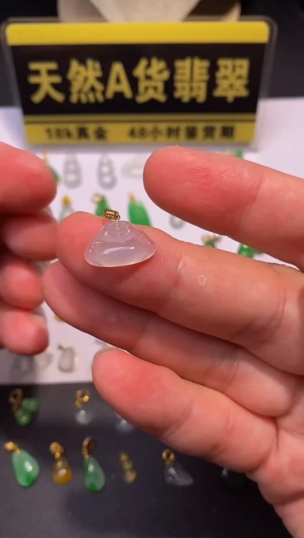 颈饰18K金镶嵌翡翠A货58