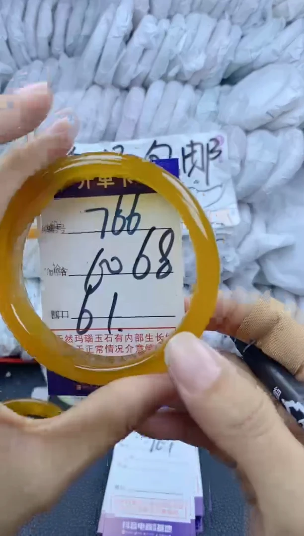 手镯玛瑙/玉髓未镶嵌暮*766黄金色