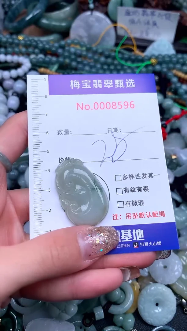 吊坠(不含链)未镶嵌翡翠28