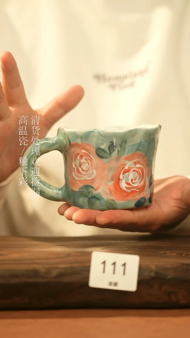 【闪购商品】杯景德镇手工手绘陶瓷杯子111