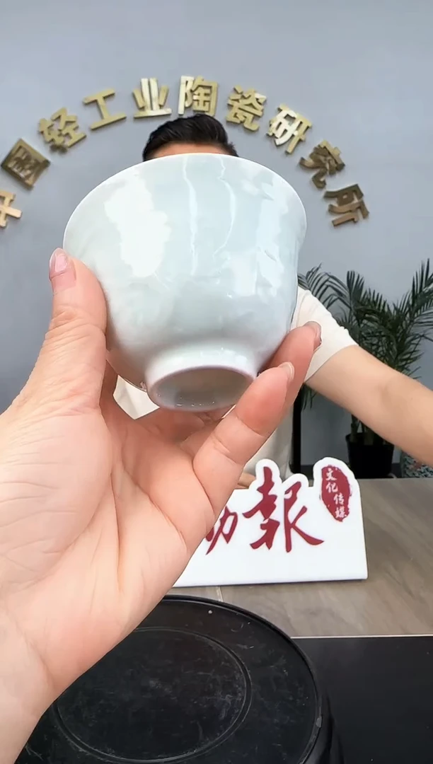 文脉中国景德镇陶瓷434