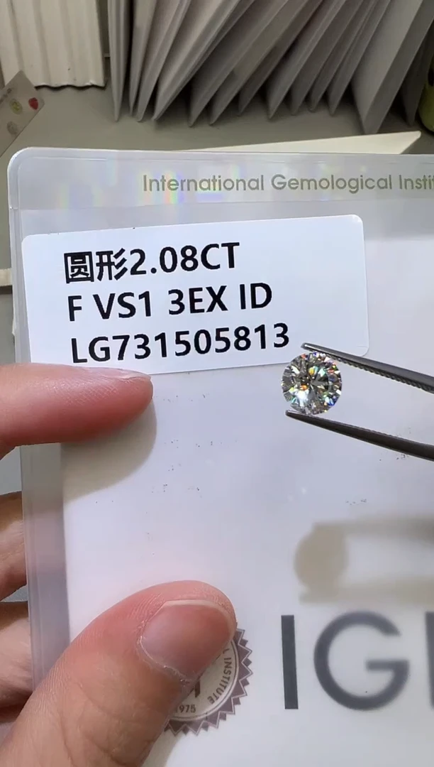 裸石实验室培育钻石731505813