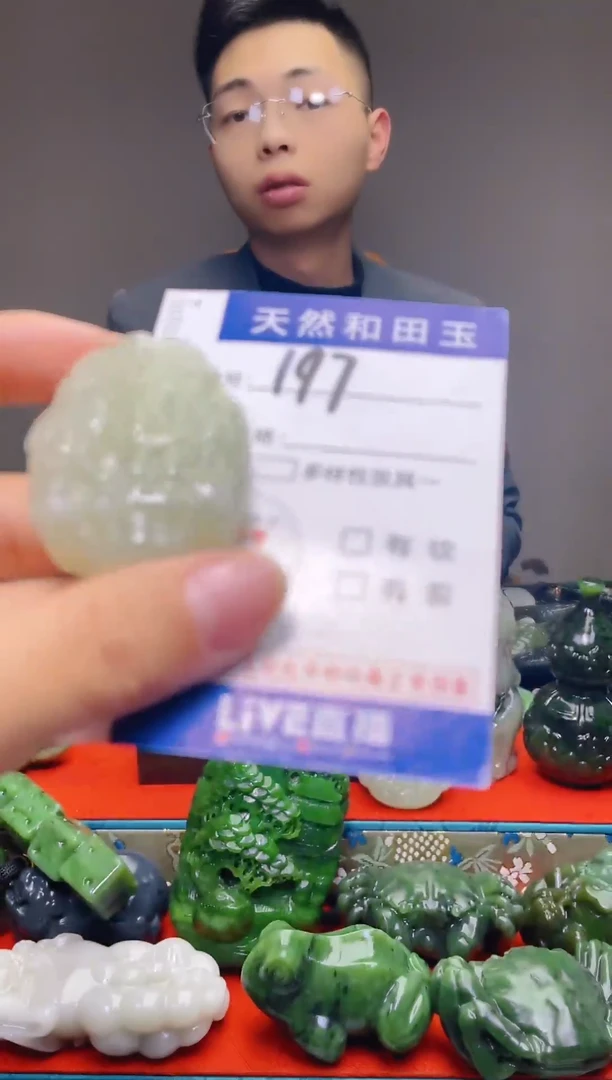 颈饰未镶嵌和田玉197