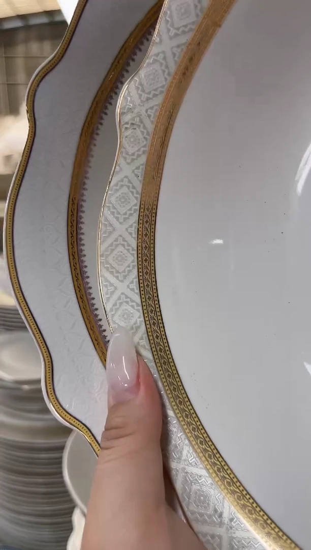 新骨瓷9寸花边金浮雕汤碗2个