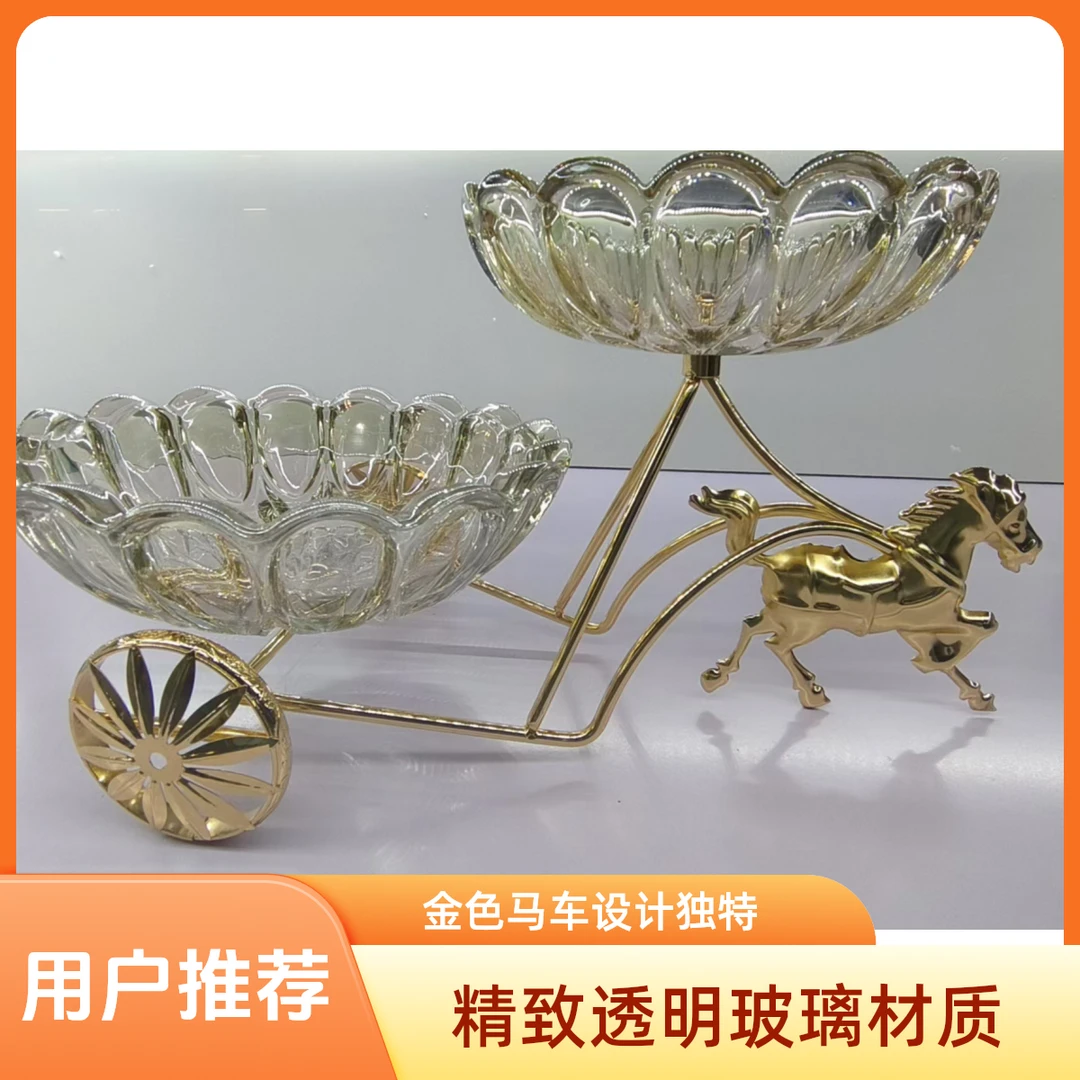 轻奢水晶玻璃多层旋转果盘网红客厅家用水果盘零食坚果干果收纳盘