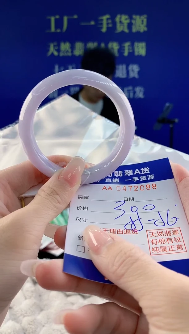 【闪购商品】翡翠手镯未镶嵌88天然A货翡翠