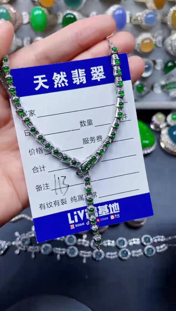 颈饰银S925镶嵌翡翠113
