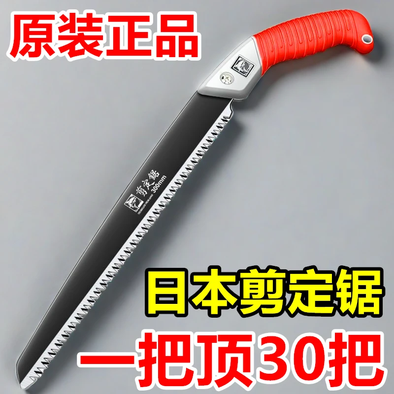 日本进口手锯特快高锰钢锯树锯子手锯锋利钢锯木神器手工省力农具