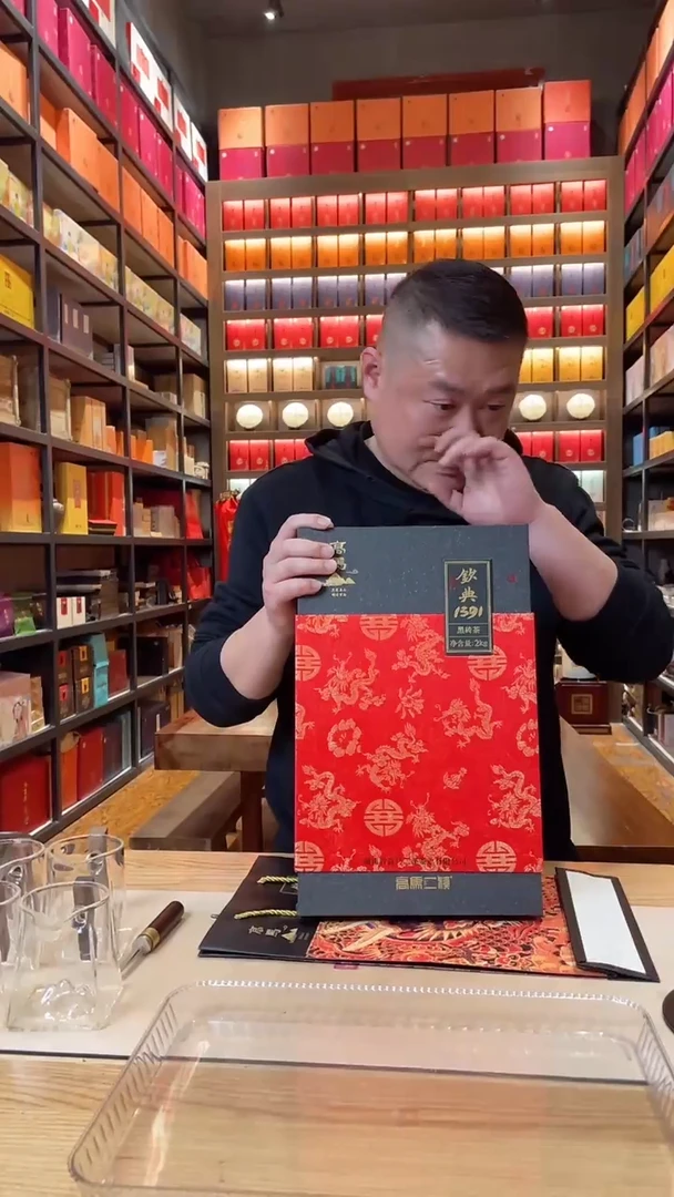 【闪购商品】高马二溪 钦点1391黑砖茶2Kg