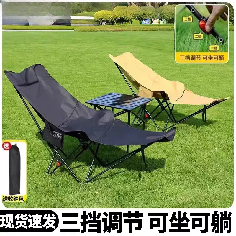 新疆包邮户外可调节折叠椅便携式露营可坐可躺午休躺椅带腿拖