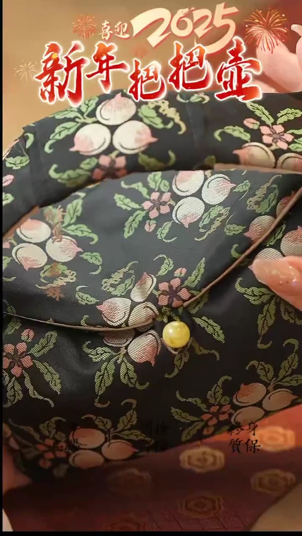 【闪购商品】茶周边 蜂鸟 桃子壶包 MTTP2721