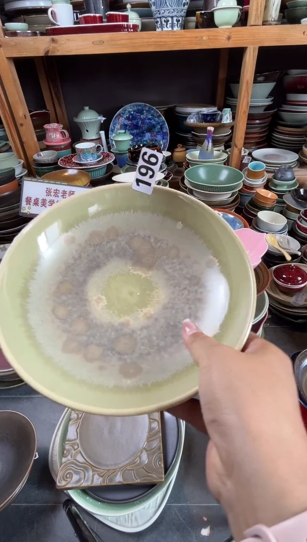 瓷片卿*久196  蓬莱釉水8寸盘