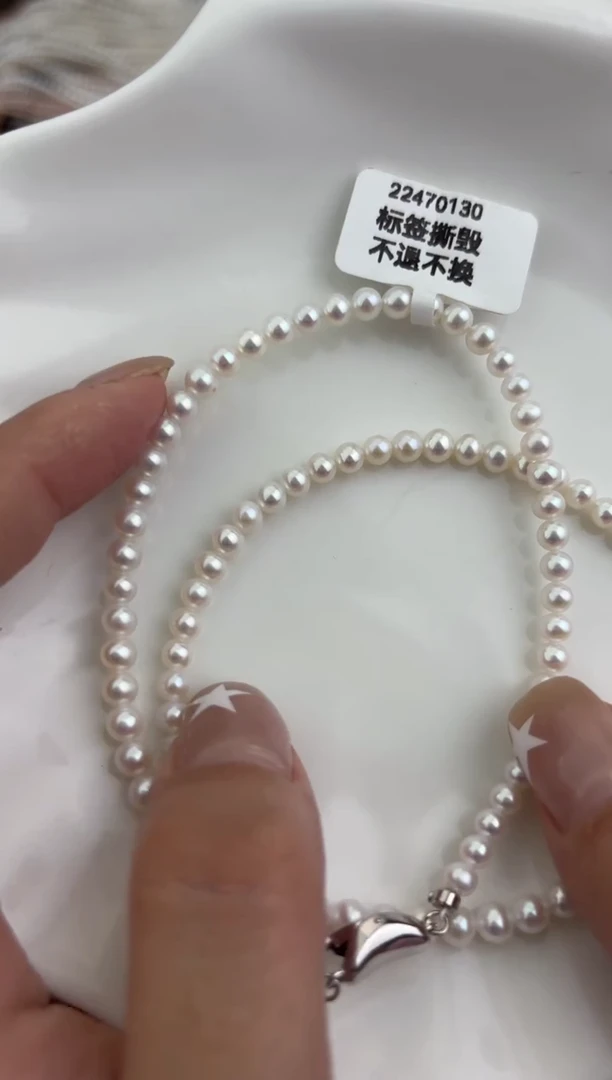 未镶嵌1淡水珍珠多样性