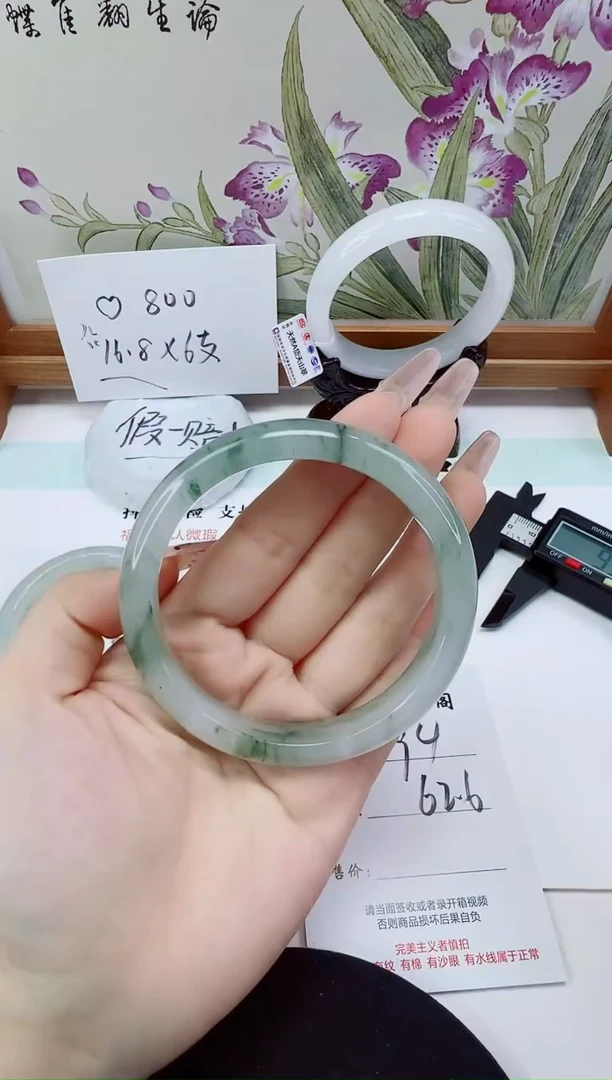 未镶嵌手镯石英岩玉94-62/63