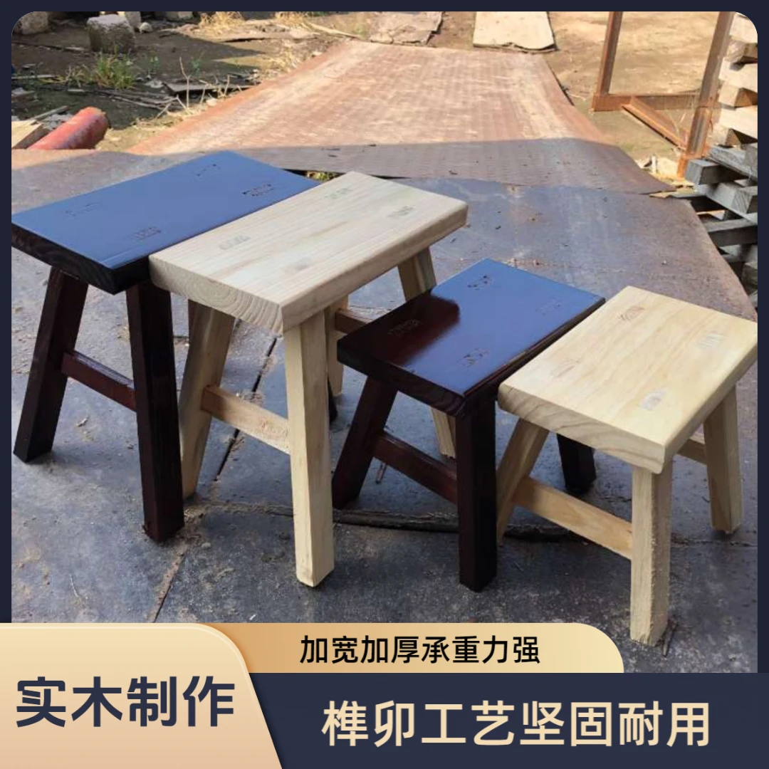 【村头实木板凳】免安装榫卯结构实木凳子加宽加厚榫卯工艺承重力强
