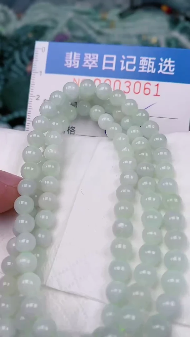 【闪购商品】翡翠颈饰未镶嵌00003061