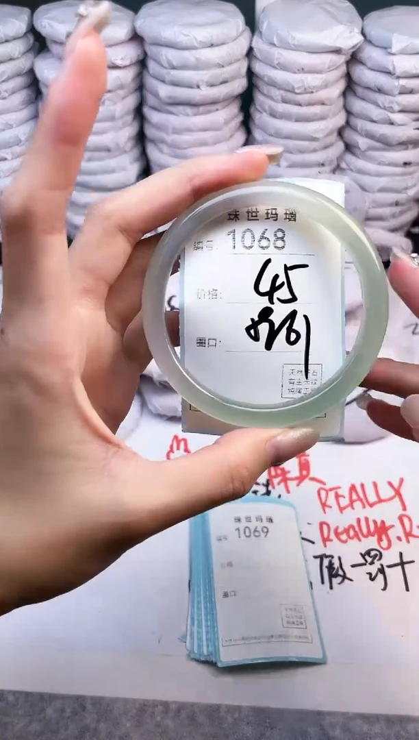 手镯玛瑙/玉髓未镶嵌1068