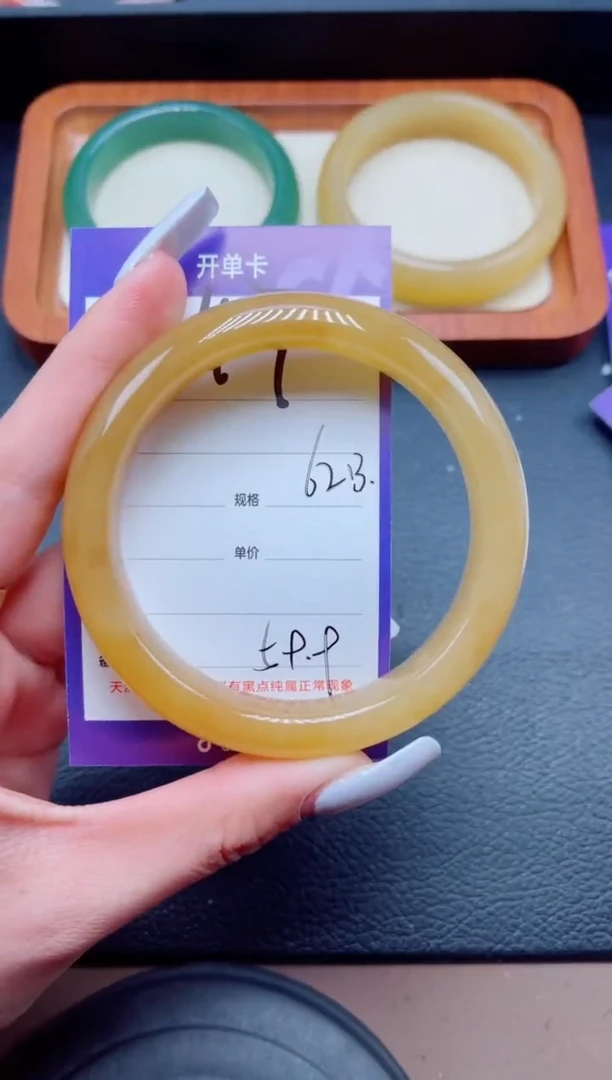 未镶嵌手镯石英质玉247-62