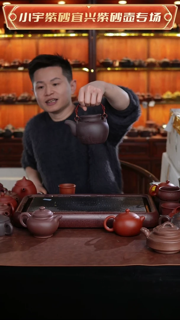 茶壶紫砂原矿紫砂壶