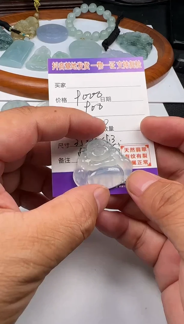 颈饰未镶嵌翡翠11111111111