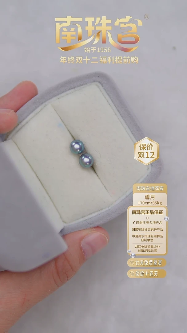 银S925镶嵌耳饰海水珍珠6-7mm 真多麻