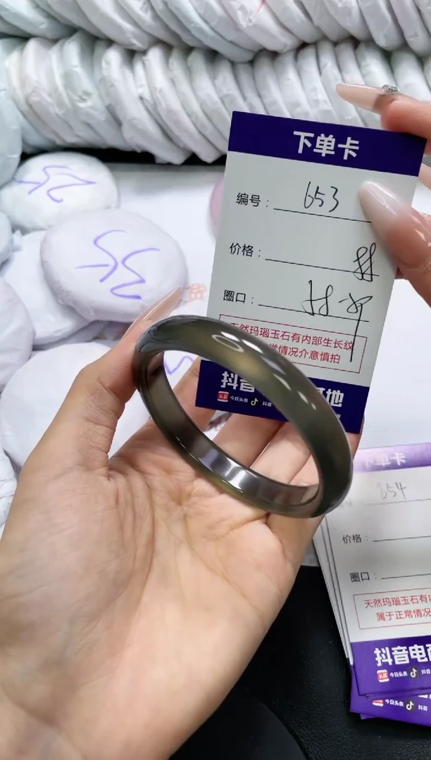 未镶嵌手镯玛瑙/玉髓653