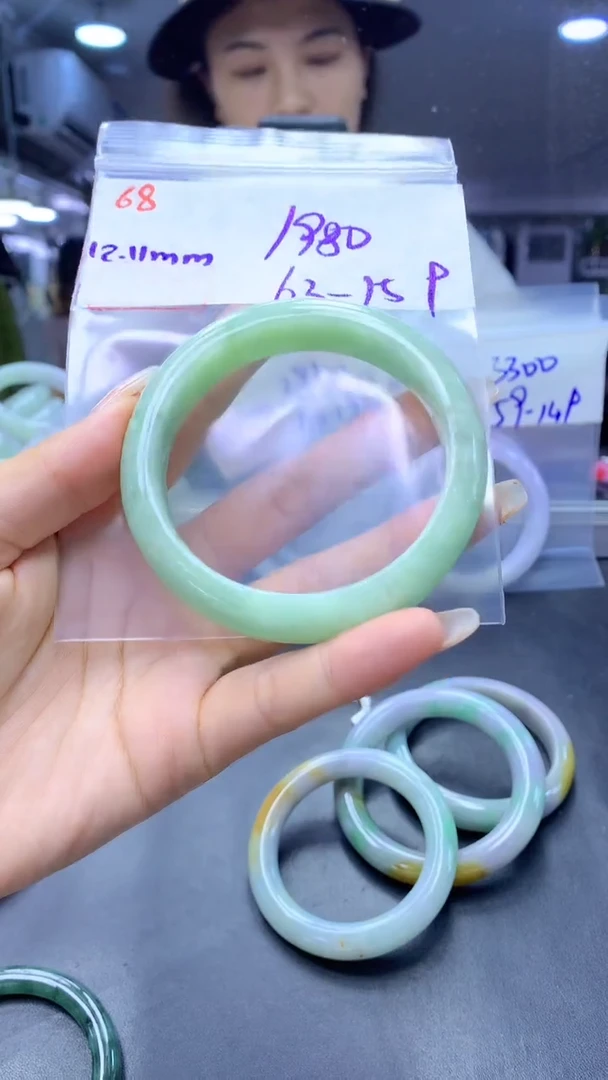 未镶嵌定制翡翠68手镯63+1980元+拍一发一