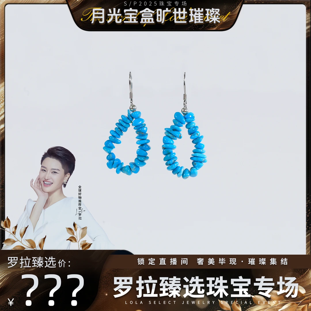 【旷世璀璨盛宴】S925银美松随形耳饰 约4-6mm